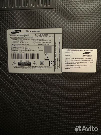 Телевизор Samsung UE40J6300AU