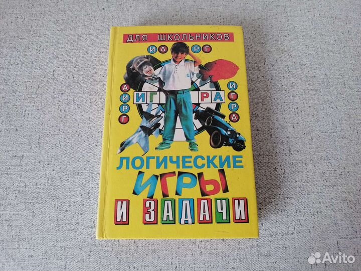 Научные и познавательные книги для детей