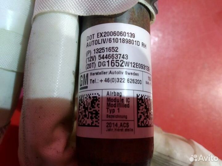 Airbag боковой правый Chevrolet Cruze J300 A14NET