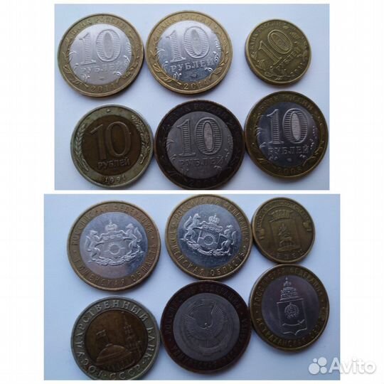 Монеты СССР