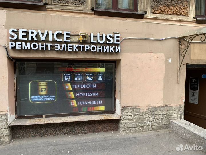 Сервисный центр и салон связи