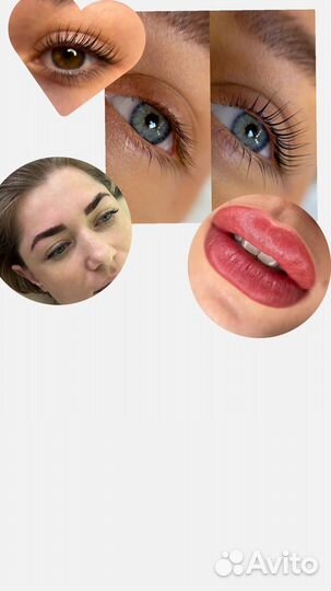 Ламинирование ресниц и оформление бровей