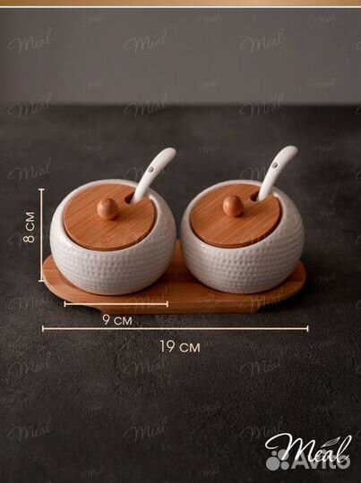 Сахарница фарфоровая