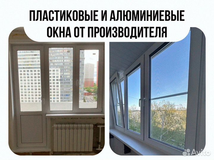 Остекление балконов rehau