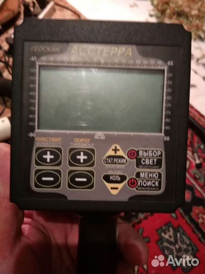 Металлоискатель бу глубинный