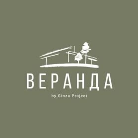 Сертификат в ресторан Веранда