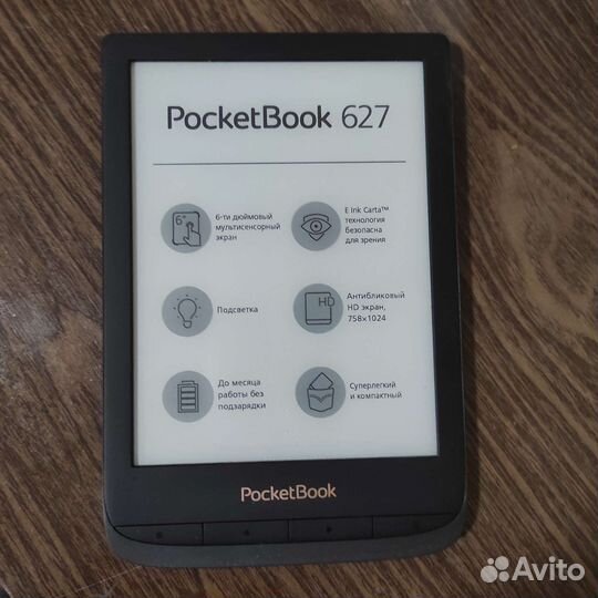 Электронная книга Pocketbook 627