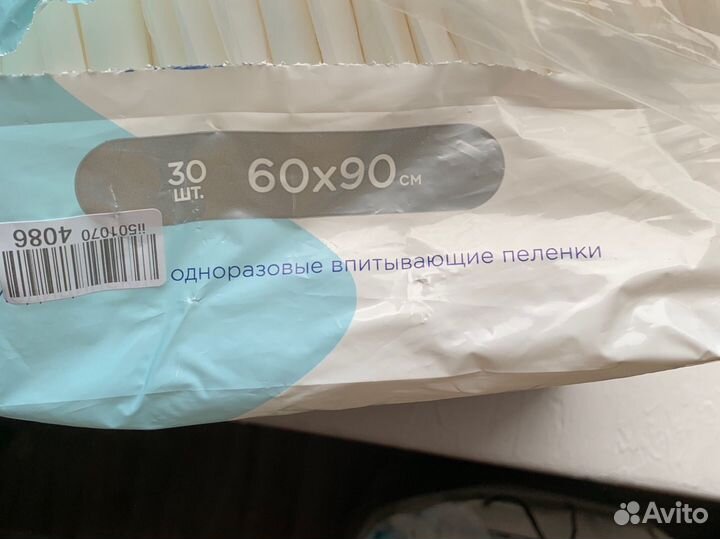 Памперсы, урологические прокладки Seni и пелёнки