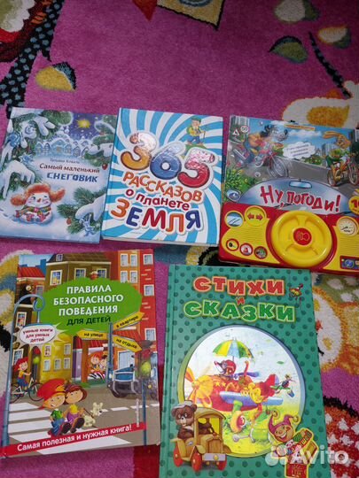 Детские книги пакетом