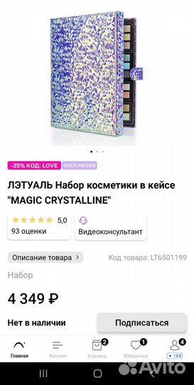 Набор для макияжа