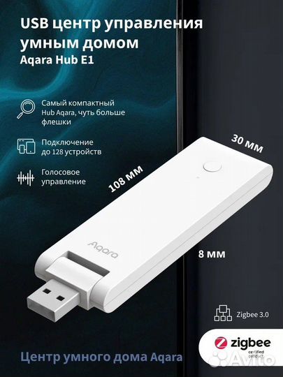 Центр управления умным домом Aqara Hub E1 zhwg16LM