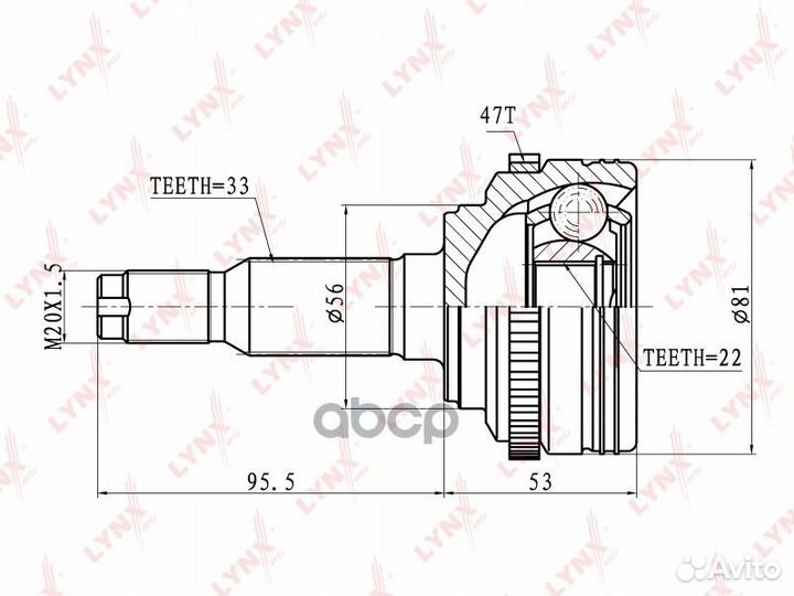 Шрус наружный перед прав/лев 2,29 CO1808A L