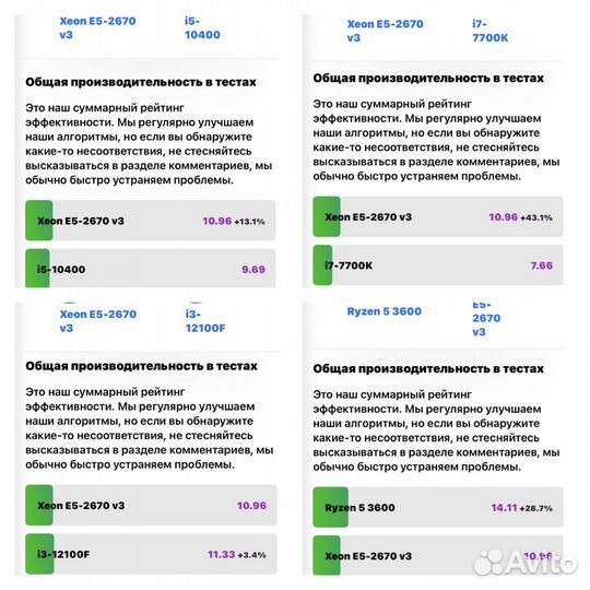 Игровой пк Intel I5 10400 16GB 1660S SSD nvme HDD