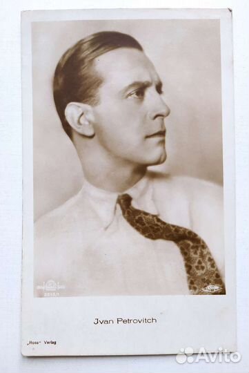 Старинные открытки иностранных и наших актеров