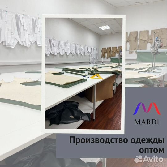 Пошив одежды оптом. Швейный цех