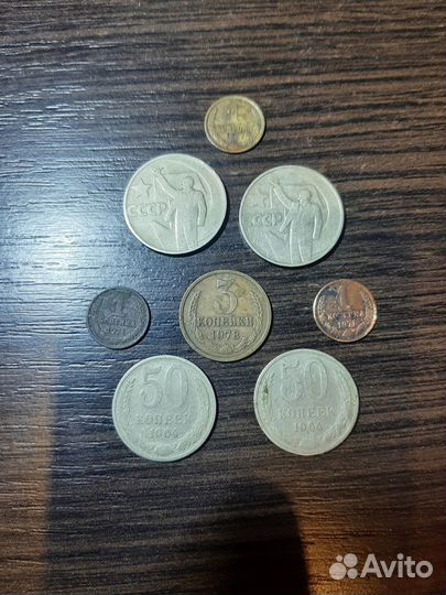 Монетки СССР