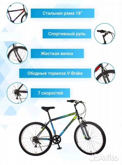 Велосипед Top Gear Forester 2022 18