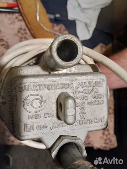 Насос погружной