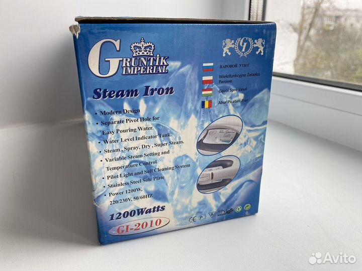 Утюг gruntik imperial