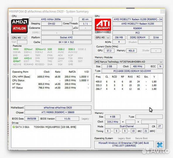 Запчасти для eMashines D620