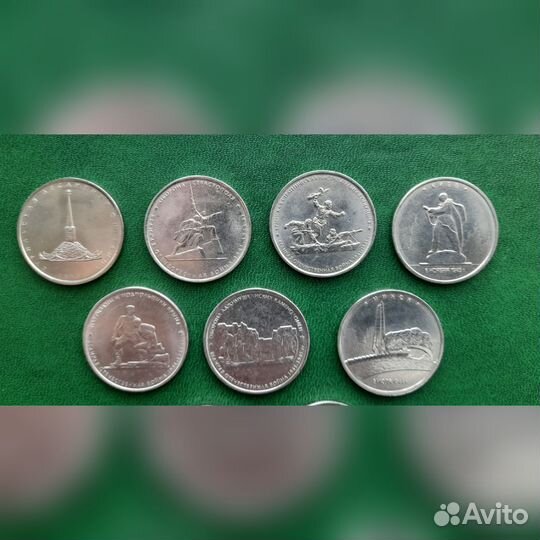 Юбилейные 1, 2, 5 рублёвые монеты России