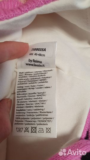 Комбинезон зимний