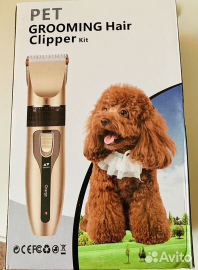 Машинка для стрижки животных