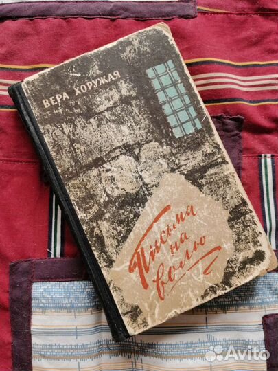 В. Хоружая, И. Бунин, А. Голубев, Толстой