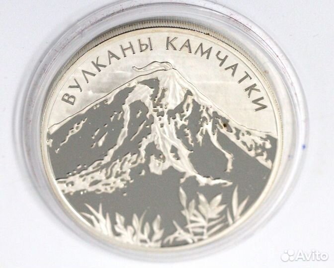 Монеты 3 рубля 2004, 07, 08,09, 11, 14, 15, 17, 18