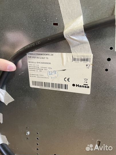 Встраиваемая электрическая варочная панель Hansa