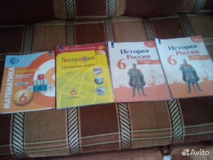 Контурные карты 6класс