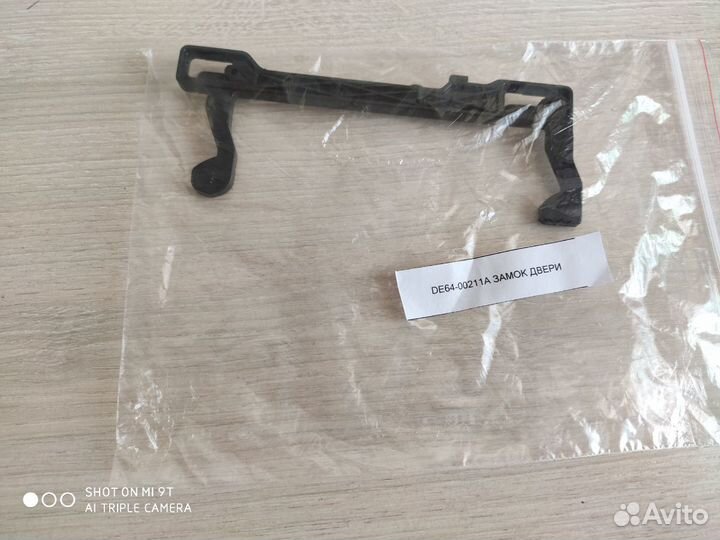 Крючок дверцы свч samsung DE64-00211A