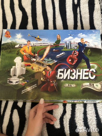 Игра монополия 2 шт