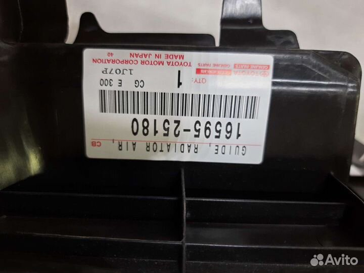 Toyota Camry V70 воздуховод радиатора левый