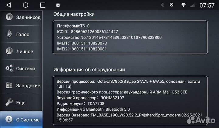 Штатная магнитола Honda Fit Android 11 4+64Gb