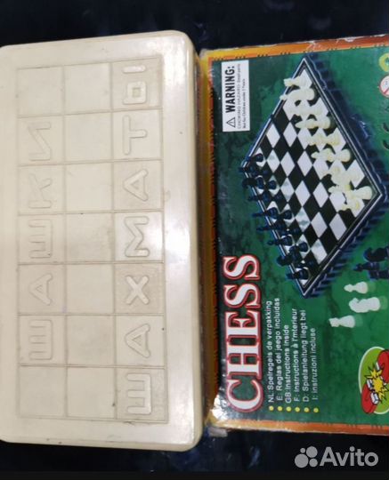 СССР шахматы шашки доска
