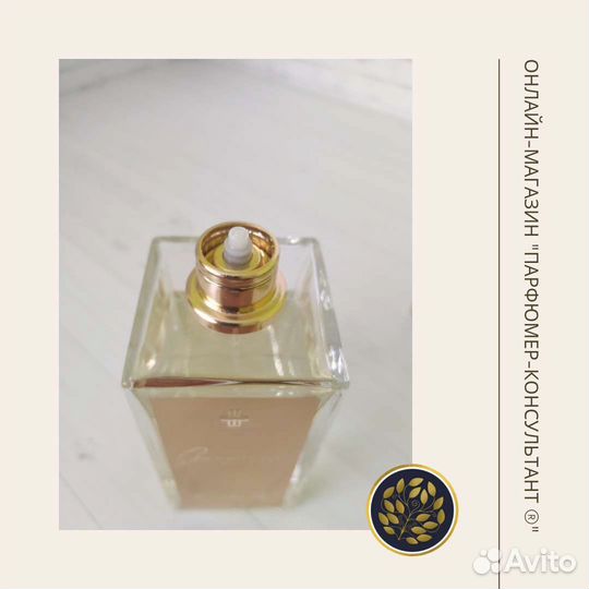 Духи Ganymede Marc-Antoine Barrois Распив Оригинал