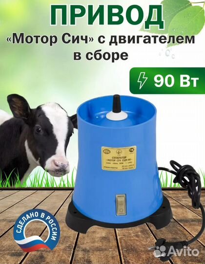 Корпус Сепаратора Мотор Сич 100-15/18/19 в сборе