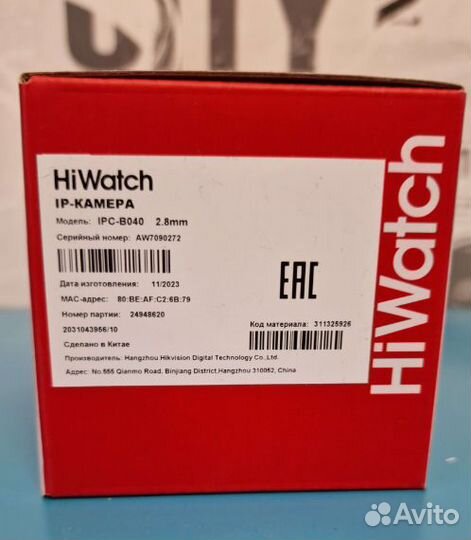 IP камера цилиндрическая HiWatch IpC-B040 4Мп2.8mm