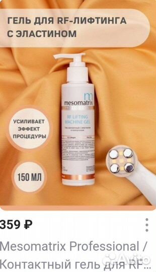 Аппарат для ультразвуковой чистки лица новый