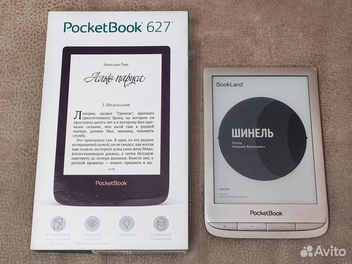 Электронная книга PocketBook 627 с подсветкой