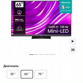 Телевизор Hisense 65U8HQ