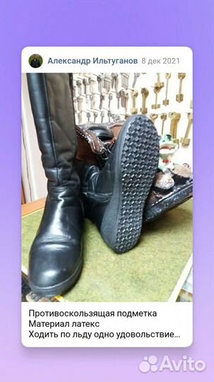 Реставрация обуви