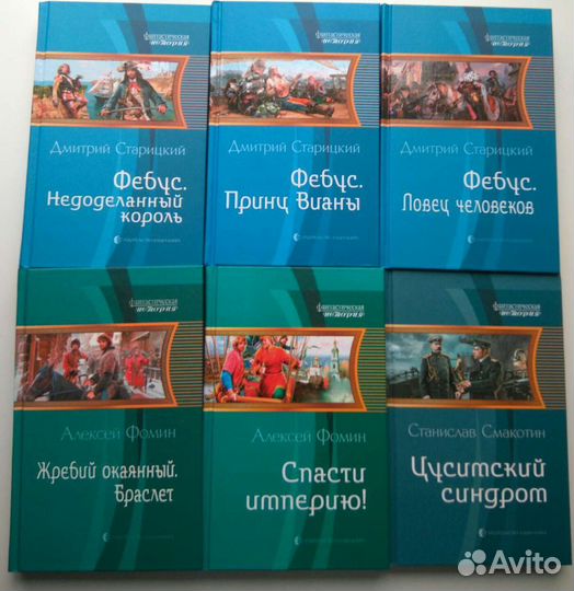 Сахаров,Круз, Старицкий,Гюго и др