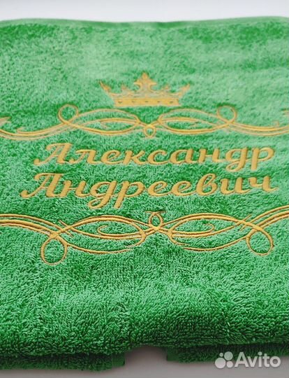 Именные махровые халаты