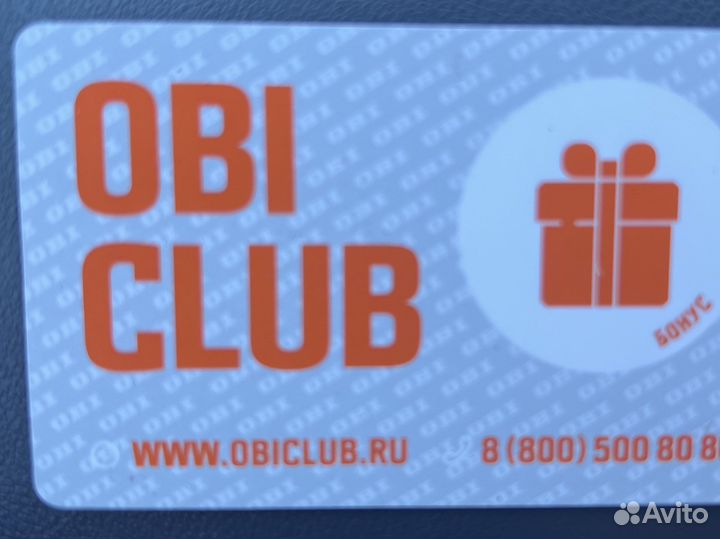 Оби obi