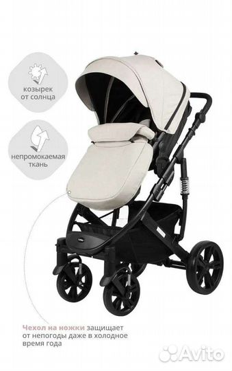 Коляска 2в1