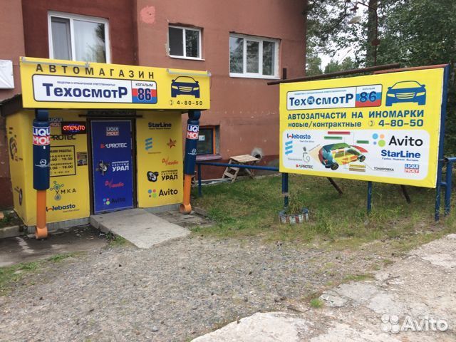 Паста для полировки золота и серебра Autosol