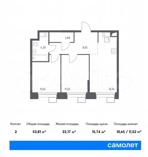 2-к. апартаменты, 53,8 м², 20/23 эт.