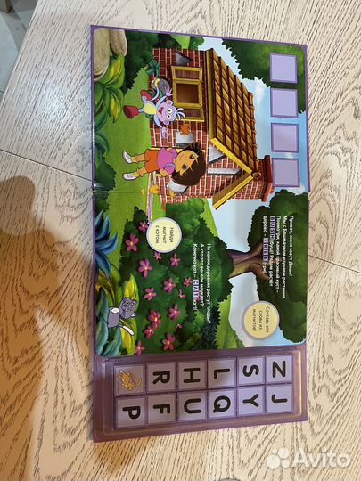 Книга-игрушка Даша-путешественница английский